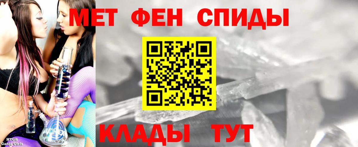 Амфетамин Розовый Углич