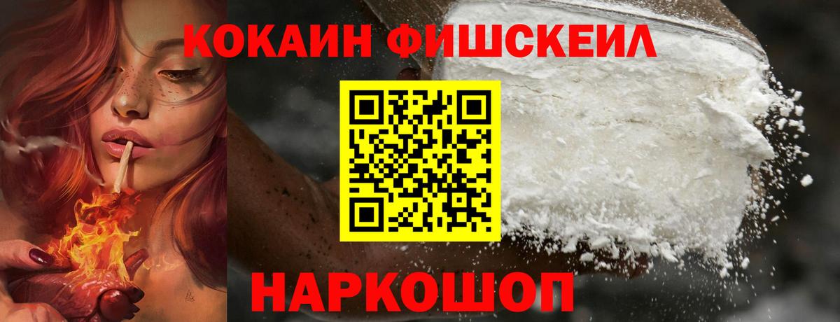 Кокаин Эквадор  Вход с VPN  как найти наркотики  КОКАИН Columbia  Углич 