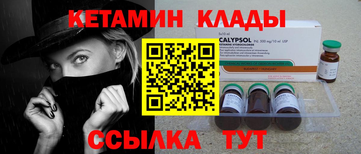 Конопля  МЕТАМФЕТАМИН  ГАШ  Углич  Меф   Вход с VPN  Бошки Шишки  Кокаин  МЕФ  Alpha PVP СК  