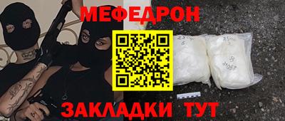 а пвп мука Мариинск