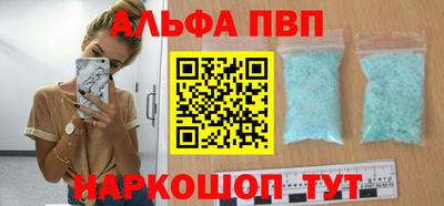 кокаин премиум Малоярославец