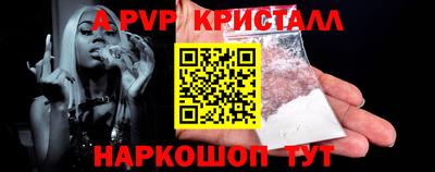 а пвп мука Мариинск
