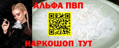 а пвп мука Мариинск