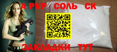 кокаин премиум Малоярославец