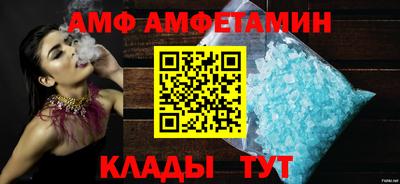 а пвп мука Мариинск