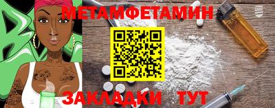 кокаин премиум Малоярославец