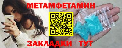 кокаин премиум Малоярославец