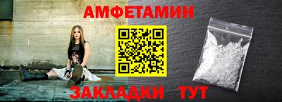 а пвп мука Мариинск