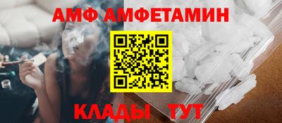 а пвп мука Мариинск