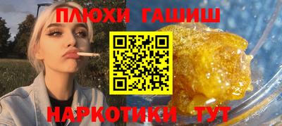 а пвп мука Мариинск