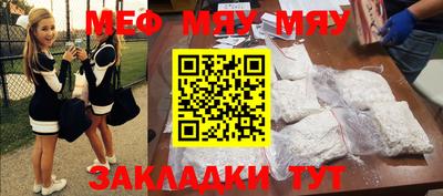 кокаин премиум Малоярославец