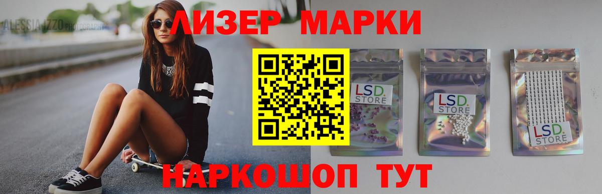 LSD-25 экстази кислота  ЛСД экстази кислота  Вход с VPN  Углич 
