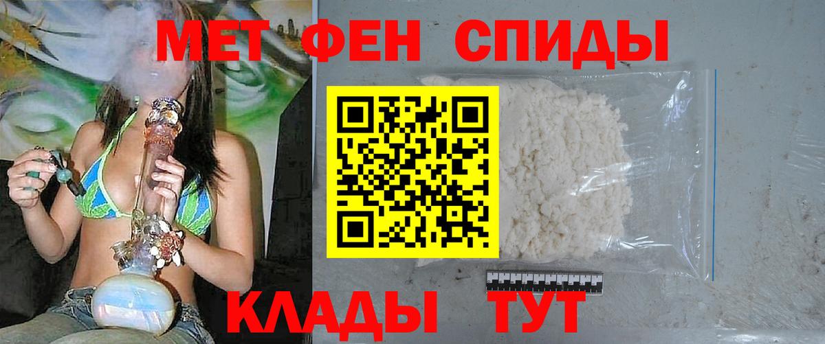 Метамфетамин витя Углич