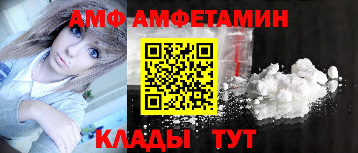 Метамфетамин Декстрометамфетамин 99.9%  Вход с VPN  Углич  Метамфетамин Декстрометамфетамин 99.9% 