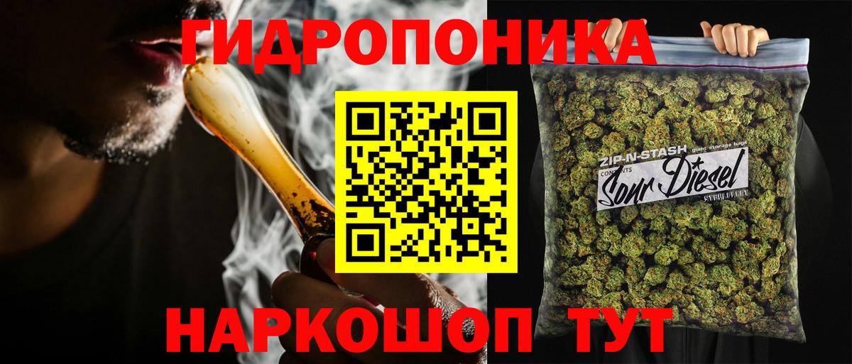 МАРИХУАНА AK-47 Углич