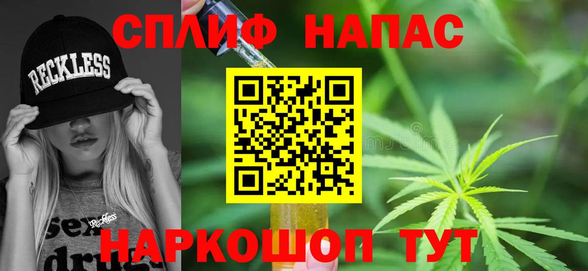 Шишки марихуана сатива  Бошки Шишки SATIVA & INDICA  Шишки марихуана индика  Углич  Вход с VPN 